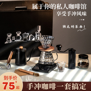 手磨m咖啡机手摇家用小型咖啡豆研磨器具全套咖啡 手冲咖啡壶套装