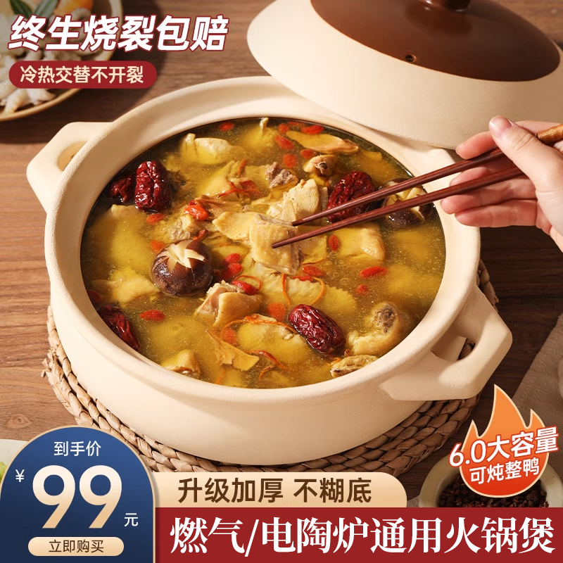 火锅炉家用老式土锅具电磁炉专用锅仔锅J卡式炉砂锅商用沙锅耐高