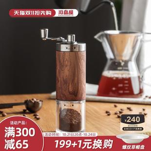 川岛屋咖啡磨豆机手摇家用手动咖啡豆研磨机手磨咖啡机小型研磨器