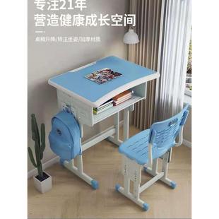 中小学生写字桌儿童家用学习书桌学校培训班辅导班课桌椅厂家直销