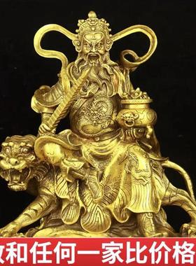 黄铜武财神赵公明神像赵公明骑虎像武财神供奉大号赵元帅佛像摆件