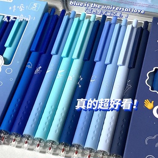 MOKA按动中性笔合集ins高颜值小红书推荐学生葫芦头速干刷题笔0.5