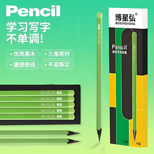 加粗铅芯小绿杆护眼铅笔