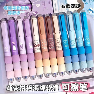 按动可擦笔小学生三年级专用中性笔魔力摩易擦黑色复写笔蓝高颜值