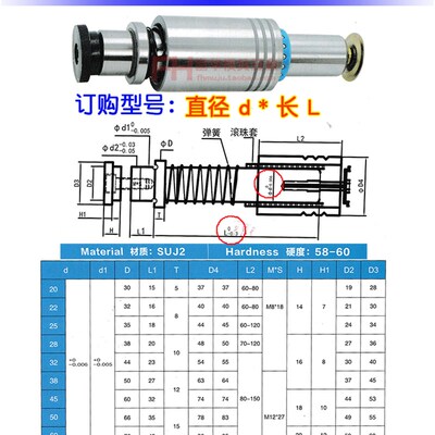 五金模TRP滚珠外导柱 冷冲模精密导套20 22 25 28 32 38 45 50mm