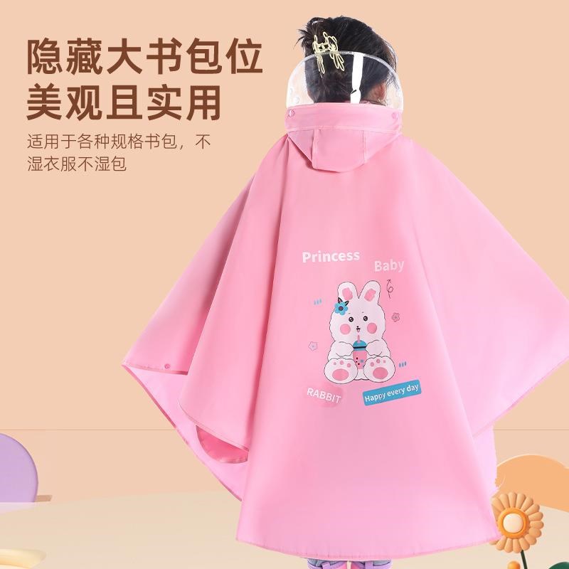儿童斗篷雨衣女童幼儿宝宝小学生上学专用卡通小男孩大童透明雨披