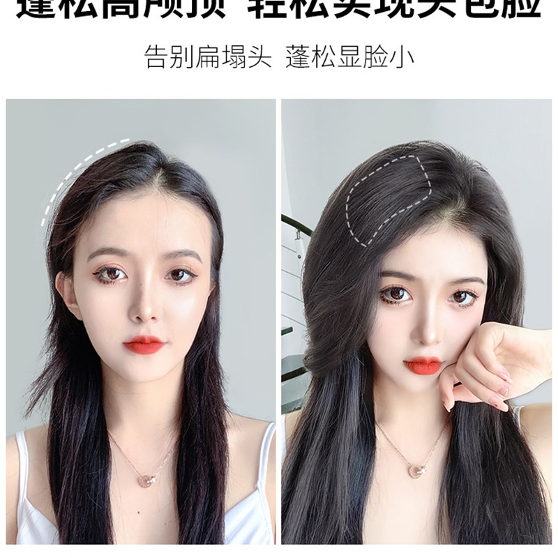 假发片高颅顶蓬松器真发无痕垫发贴片两侧垫发根增发量头顶补发女