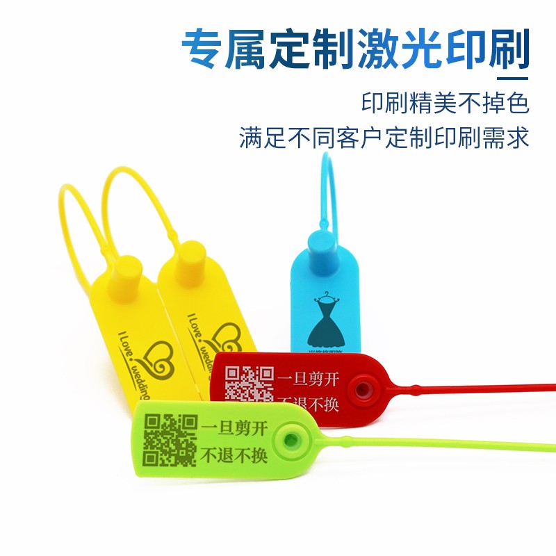 防盗扣定制一次性衣服鞋包防调包扣防拆扣吊牌标签退换货凭证扣