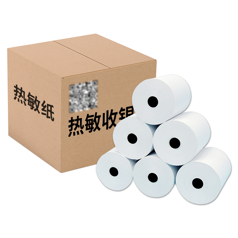 热敏收银纸5750超市打印纸小票机纸餐厅后厨美团外卖通用