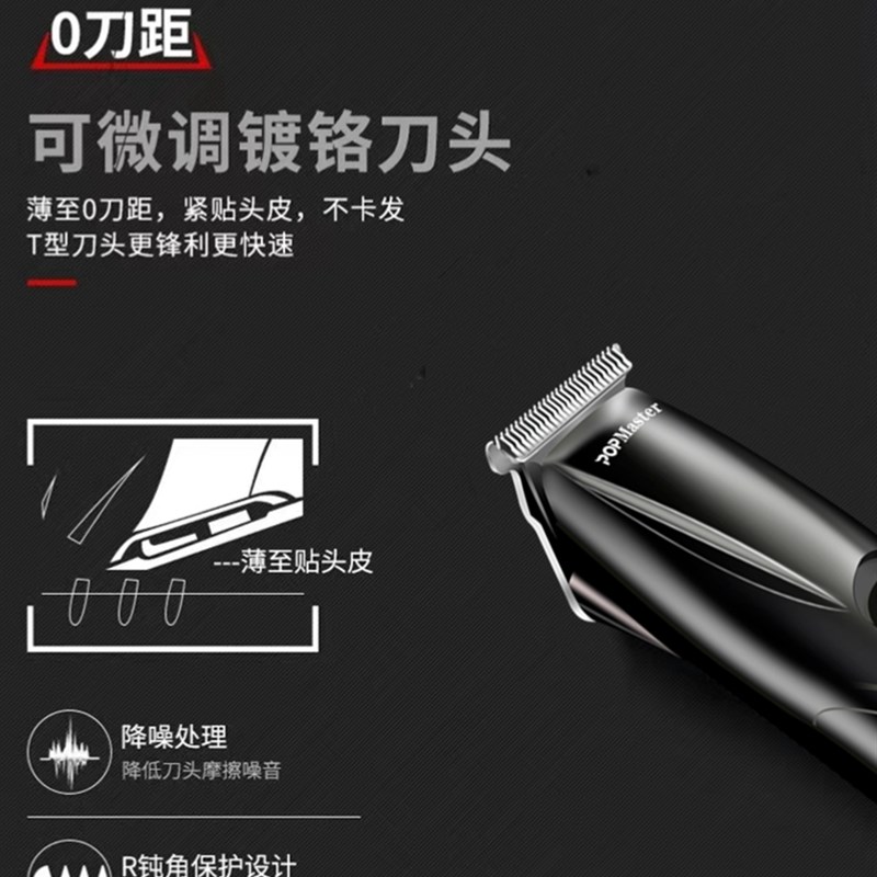 安第斯D8黒色升级版油头雕刻剪电推剪0刀头发廊专用刻痕修边推子