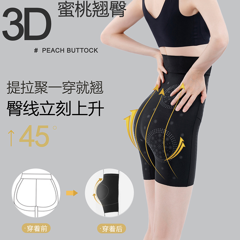 收腹裤女高腰产后束腹裤提臀美体塑身内裤强力收小肚子夏季超薄款
