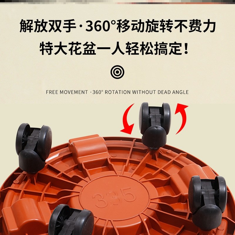 花盆托盘轮盘架托盆塑料座滚轮移动式底轱辘省力圆放绿植支架底架