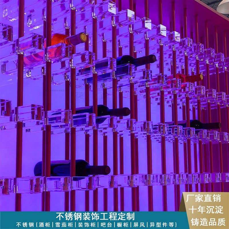 压克力酒架不锈钢白红酒柜发光背板玻璃展示柜书柜装饰钢板柜定制