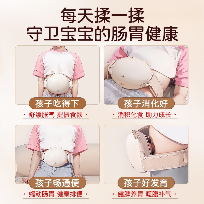 科爱元素全自动砭石揉腹仪儿童腹部按摩器揉肚子神器促进肠蠕动
