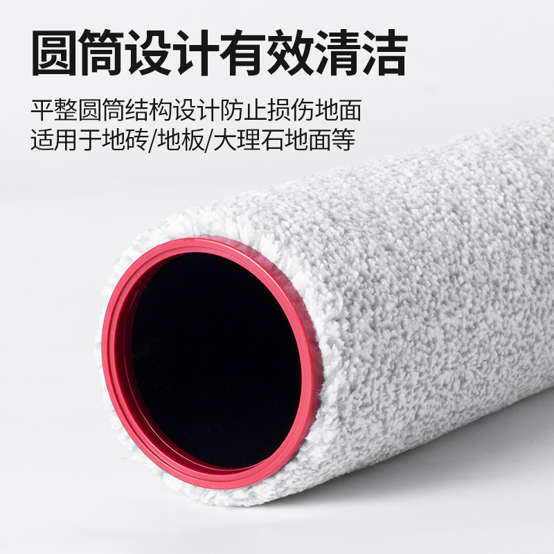 适用于追觅洗地机配件H30滚刷H20过滤网滤芯耗材地面清洁液清洗剂
