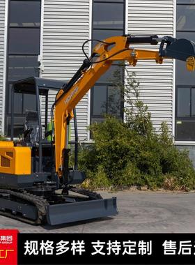 混凝土破碎液压先导HT30小型挖掘机 欧五EPA动力可选配木箱包装