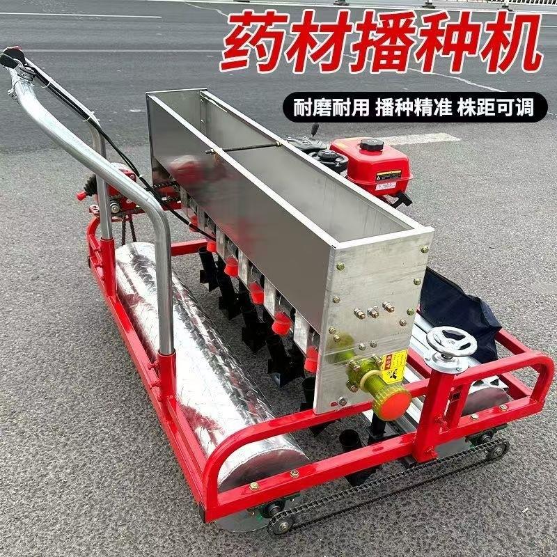 一机多用施肥播种一体机 十行汽油精量点播机 小粒种子精播机