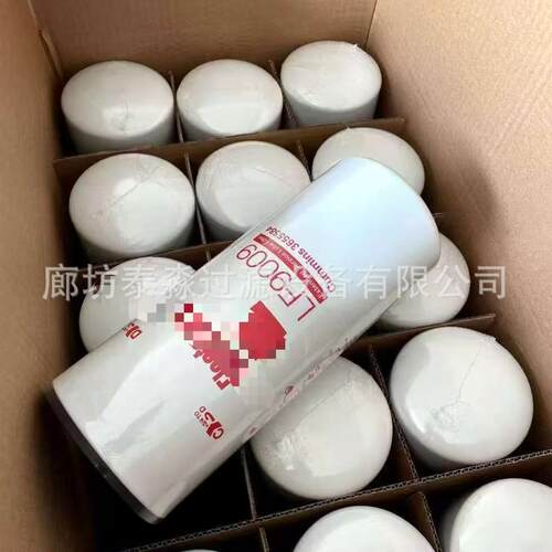供应替代LF9009 LF9001 FS19732 LF9070工程机械设备配件发电机组