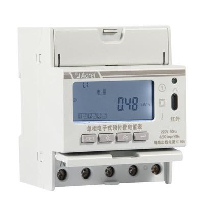 宿舍用电表DDSY照明/空调/插座分项计量定时断电大功率跳闸