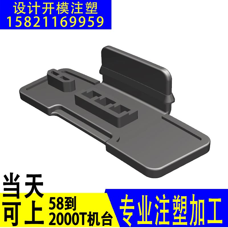 精密塑料注塑模具加工制造 精密注塑模具 热流道模具 盖板模具