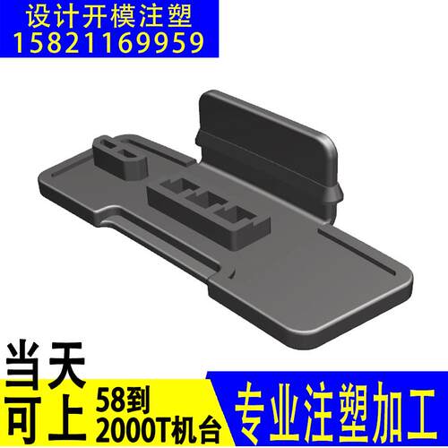 精密塑料注塑模具加工制造 精密注塑模具 热流道模具 盖板模具