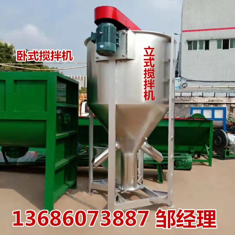 供应聚乙烯 胶水搅拌机 不锈钢化工液体 混合搅拌罐 电加热搅拌机