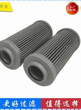 11707544 P169447 PT9435-MPG液压油滤芯 高压过滤器绞车