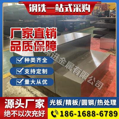 20CrMnTi圆钢 20CrMnTiH 钢板 20crmnti钨钢 YG20钨钢板 单孔钨钢