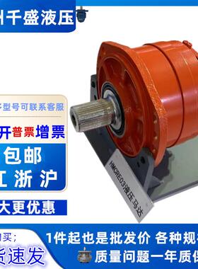 POCLAIN HYDRAULICS液压马达MS02-2-113-R02-2A50 MS0508