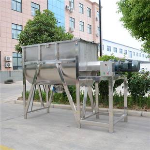 卧式 不锈钢搅拌机活性炭化工粉料混合机农药助剂搅拌机