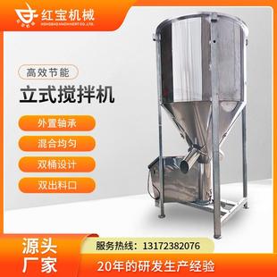 立式 塑料搅拌机CPE薄膜生产厂家 塑料搅拌机聚乙烯颗粒立式