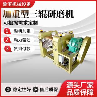 供应加重款 260型强力三辊机配减速机铸钢齿轮研磨高硬度