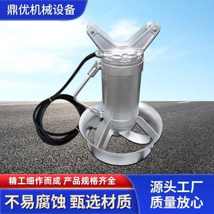 甄选材质潜水搅拌器不易腐蚀精工细作质量保证产品规格齐全