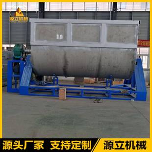 工厂直营卧式 真石漆混合机不锈钢槽型真石漆外墙腻子搅拌机