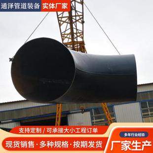 厂家大口径对焊弯头90度对焊焊接弯头国标碳钢大倍数弯头