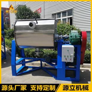 全自动瓷砖胶搅拌机真石漆石膏搅拌机卧式 干粉砂浆抗裂砂浆搅拌机