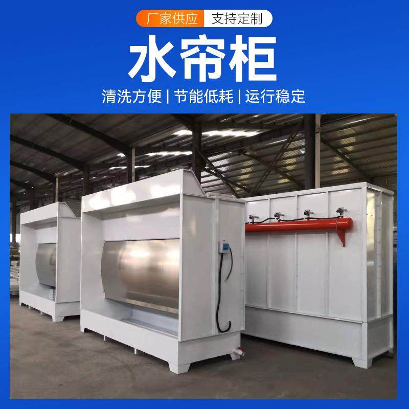 不锈钢水帘柜除尘柜喷漆台吸尘柜水帘柜水帘机无泵水幕喷涂机厂家,清洗/食品/商业设备,其他食品加工设备,淘宝优惠券,粉丝福利购,淘宝优惠卷