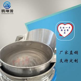 自动翻筐出料蔬菜杀青绰水锅鸡爪鸭脖牛肉卤煮锅预制菜蒸煮漂烫锅