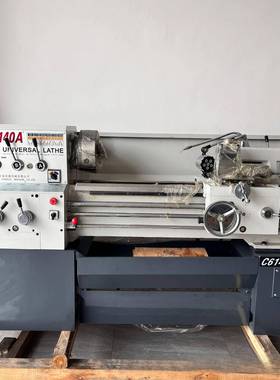 普通车床C6140厂家现货普车工业落地式卧式车床马鞍