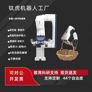 五指灵巧手仿生手臂数控机械手工业机器人机械手自动化机械灵巧手