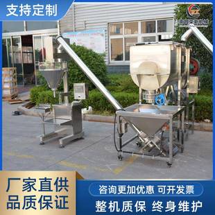 机果蔬酵素粉末包装 胡椒粉灌装 机瓶装 机 5kg半自动奶粉粉末灌装