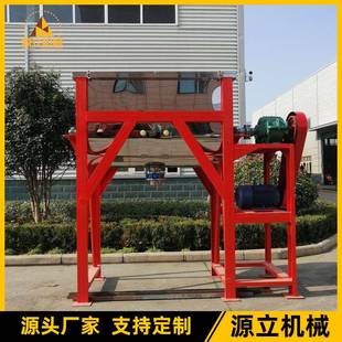 厂家直销化工干粉搅拌机铜精矿粉淀粉咖啡豆兽药钨粉混合机