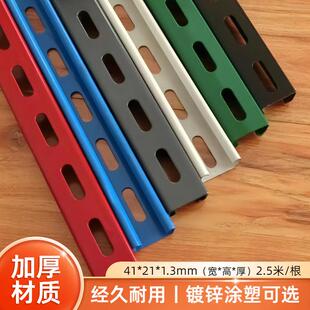 镀锌C型钢有孔涂塑c型钢光伏支架不锈钢u型槽槽钢檀条抗震支架