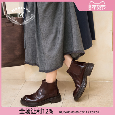 Mantova曼托瓦切尔西靴手工马皮马丁靴秋冬美拉德复古百搭短靴女
