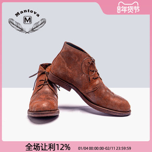 Mantova曼托瓦真皮手工鞋马丁靴短靴牛皮复古英伦风单靴低帮女靴