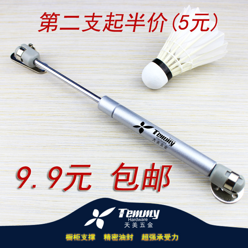 橱柜上翻门支撑杆气弹簧气撑 液压杆小榻榻米床用金属伸缩支撑杆