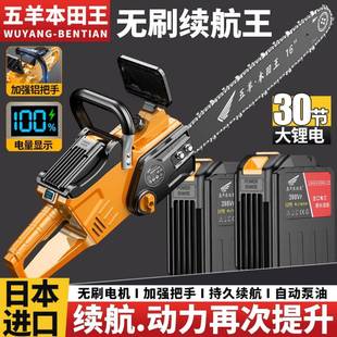 电锯充电电锯无刷锂电锯大功率家用手持式 新款 电链锯户外锯伐木锯