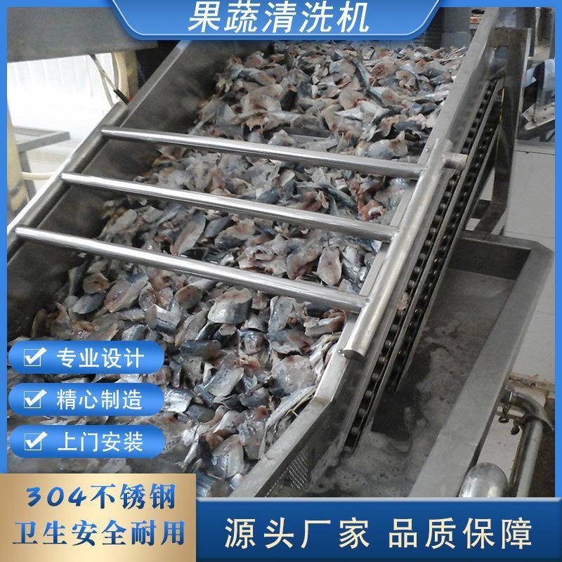 苹果鼓泡清洗机多功能水果蔬菜气泡清洗设备适用海鲜贝类