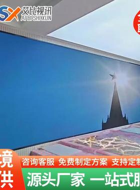 LEDdisplay室内高清全彩led直播背景墙屏会议室展厅高清大屏幕