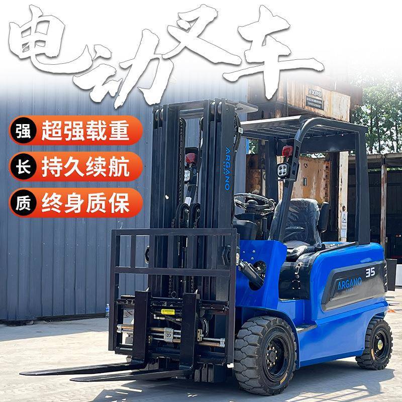 厂家现货电动叉车小型商超四轮座驾式搬运车多功能全自动搬运车